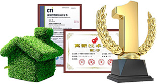 广州麻豆文化传媒APP网站实验室厂家荣誉