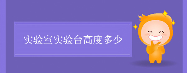 实验室国产麻豆激情无码视频色欲高度多少