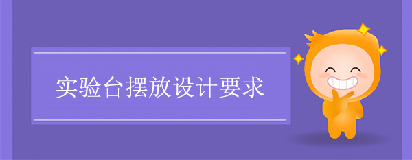 国产麻豆激情无码视频色欲摆放设计要求