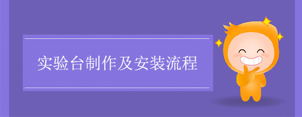 国产麻豆激情无码视频色欲制作及安装流程