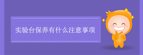 国产麻豆激情无码视频色欲保养有什么注意事项